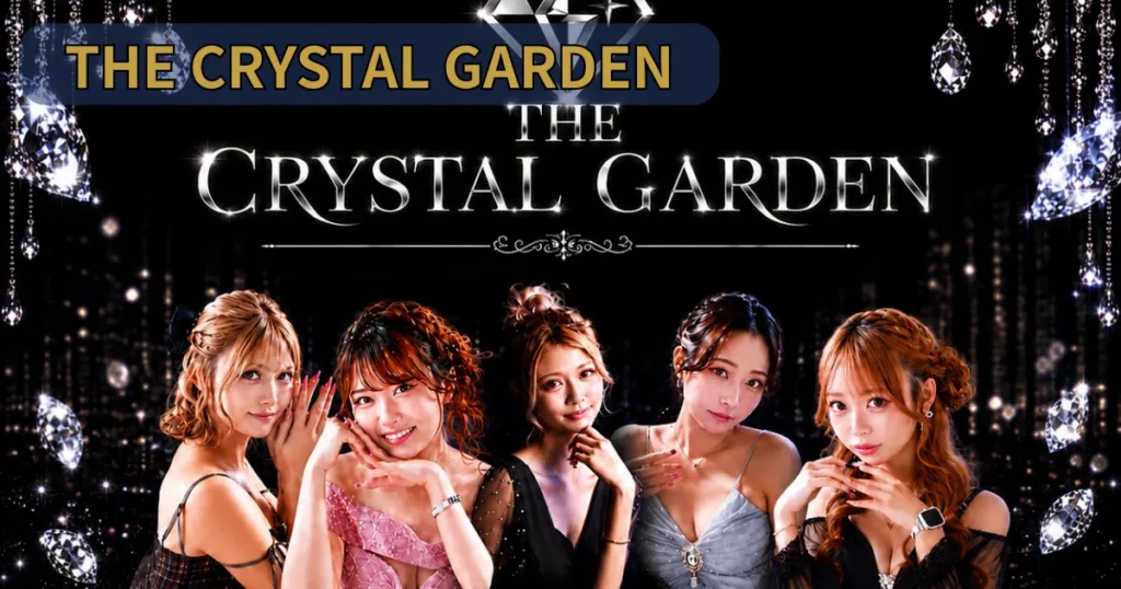 THE CRYSTAL GARDEN