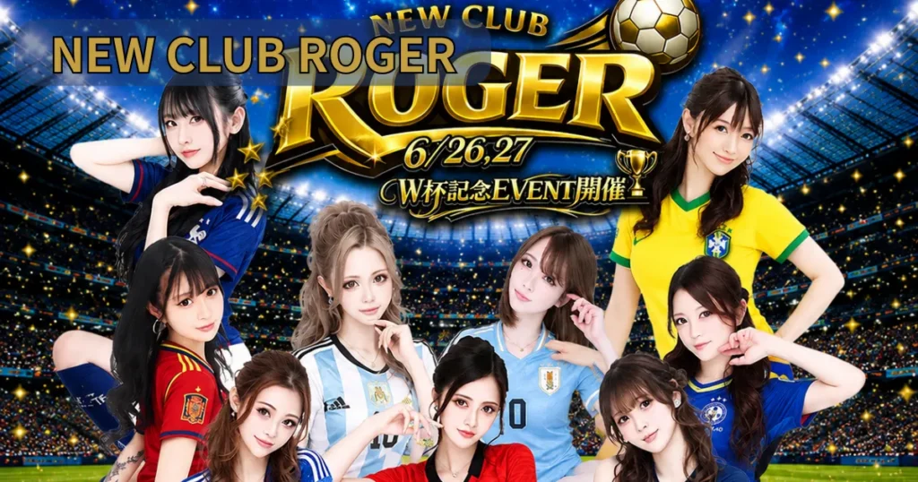 NEW CLUB ROGER